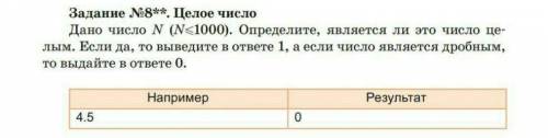 ПИТОН!  За спам сразу бан , так что без этого