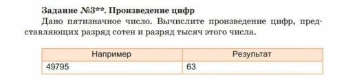 ПИТОН!  За спам сразу бан , так что без этого