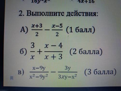 Выполните действия : Только пример в .