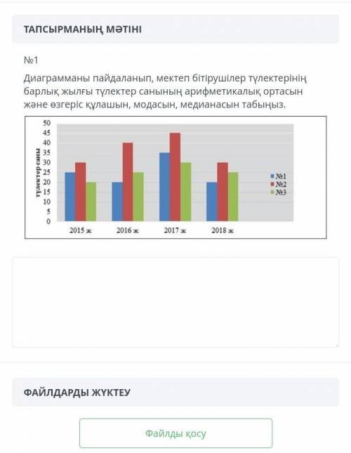 Кім табады соған прдписка,ответтерыне лайк + берем​