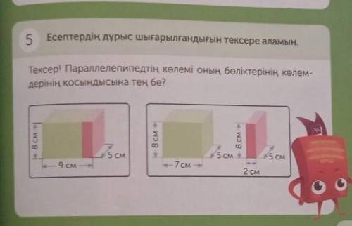 За Правильный ответ ​