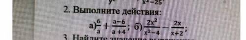 ПОСОГМТЕ НАДО У МЕНЯ СОРР надо второе​