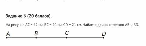 Задание 1 ( ). Представьте в виде смешанного числа выражение:ikr38.png.Задание 2 ( ).Найдите все трё