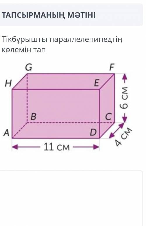 быстро комектесындершшыы:___(((​