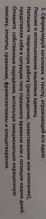 Люди ,добро возвращается,можно правильно !​