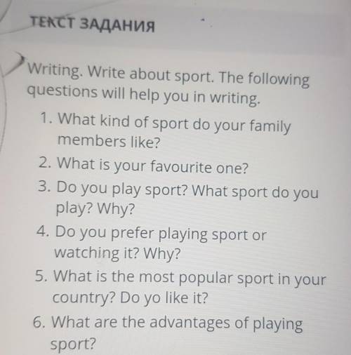 Writing. Write about sport. The following questions will help you in writing.1. What kind of sport d