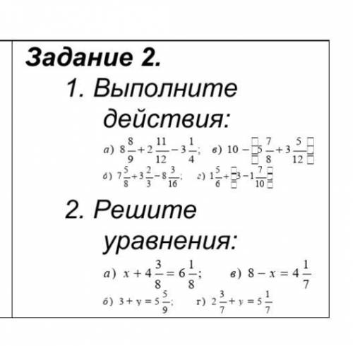 ответьте задание на картинке задание2 пункт2 (в)