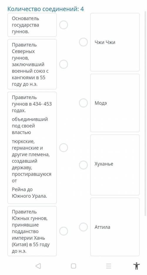 СОР по истории Казахстана установите соответствие между Историческими личностями и событиями связанн