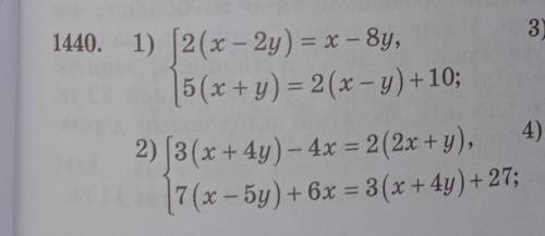 1440. Решите системы уравнений подстановки. (1, 2) ​