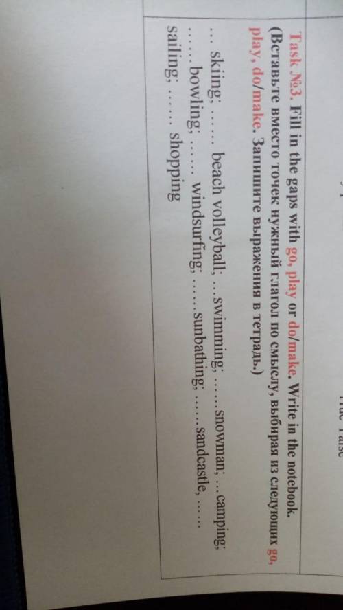Task Ne3. Fill in the gaps with go, play or do/make. Write in the notebook. skiing;  beach volleybal