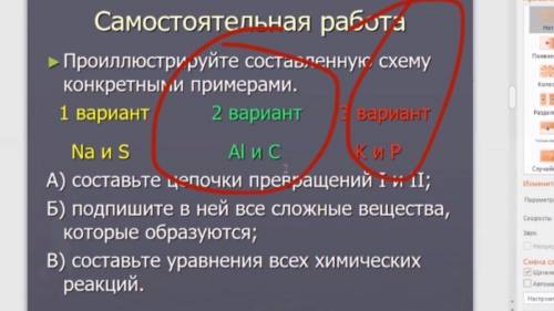 с 2 и 3 вариком мне очень нужно умоляю