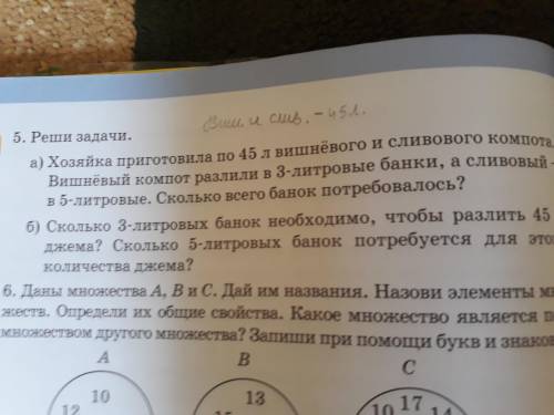 УМОЛЯЮ! ТОЛЬКО 5 ЗАДАНИЕ ПОД БУКВОЙ А