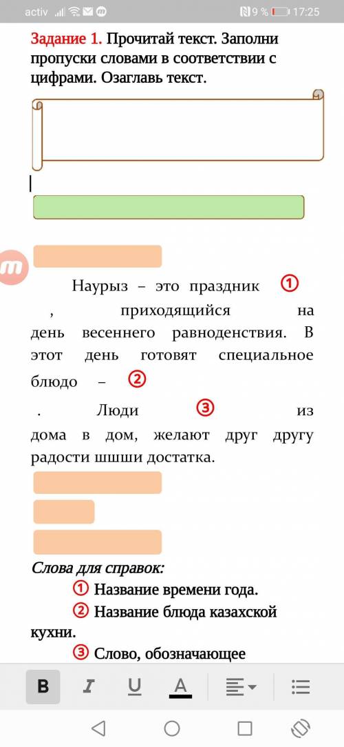 сор соч по литературе напишите правильные ответы