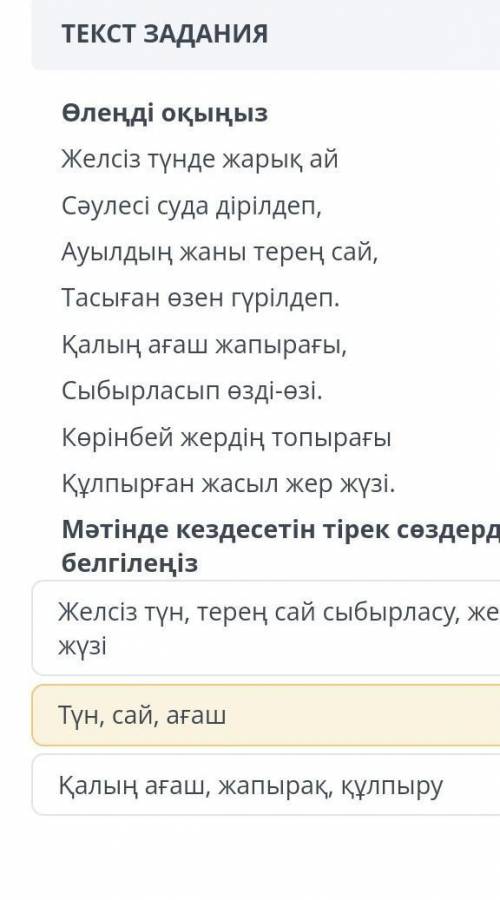 Сор, по казахскому помагитевот первое задание, остальные у меня в профиле​