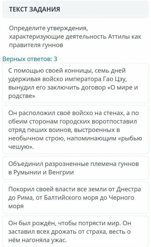 Определите утверждение, характеризующие деятельность  ​