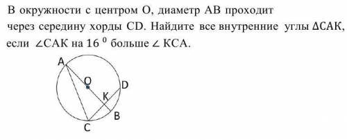 2 задание  только с решением