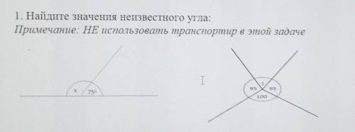 СОР ПО МАТЕМАТИКЕ 5 КЛАСС ДА ​