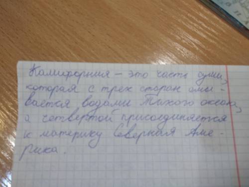 Проверьте , завтра сдавать Задание и ответ прикрепляю