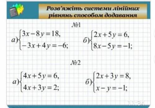 46Б ТОЛЬКО РОЗПЕШИТЕбо мне не розписуют​