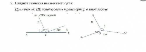 Сделайте очень надо сооор​