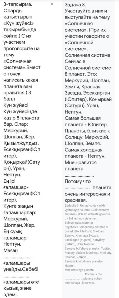 ответ пользователю @margomargo13a: можно перевод ! ВОТ ВАМ ПЕРЕВОД! ДО МЕНЯ НЕ ДОХОДИТ, ЧТО ТУТ НАДО