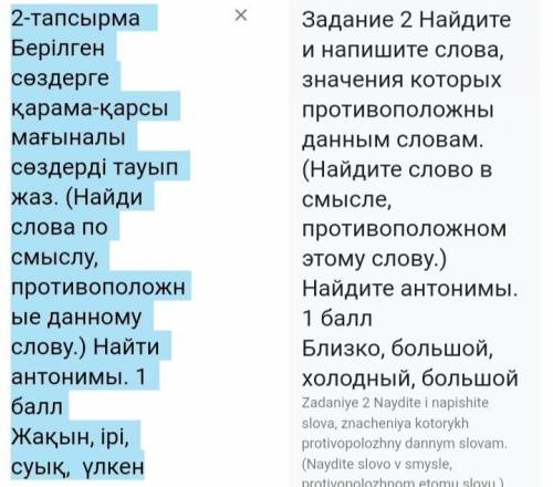 ответ пользователю @margomargo13a: можно перевод ! ВОТ ВАМ ПЕРЕВОД! ДО МЕНЯ НЕ ДОХОДИТ, ЧТО ТУТ НАДО