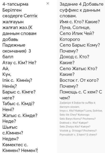 ответ пользователю @margomargo13a: можно перевод ! ВОТ ВАМ ПЕРЕВОД! ДО МЕНЯ НЕ ДОХОДИТ, ЧТО ТУТ НАДО