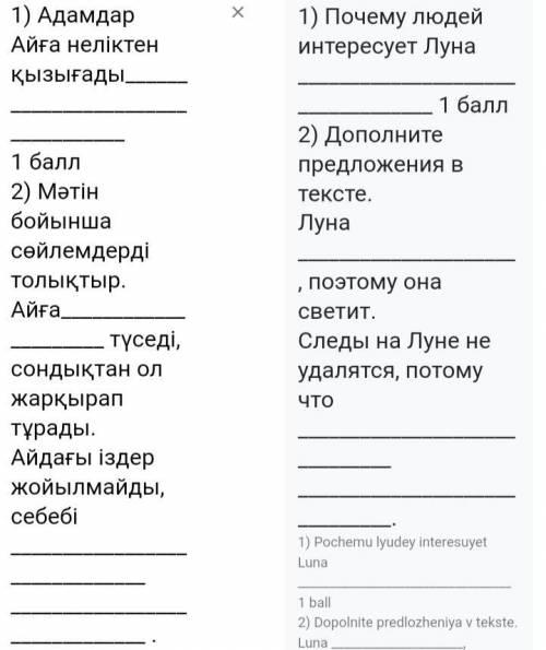 ответ пользователю @margomargo13a: можно перевод ! ВОТ ВАМ ПЕРЕВОД! ДО МЕНЯ НЕ ДОХОДИТ, ЧТО ТУТ НАДО