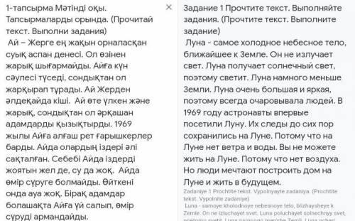 ответ пользователю @margomargo13a: можно перевод ! ВОТ ВАМ ПЕРЕВОД! ДО МЕНЯ НЕ ДОХОДИТ, ЧТО ТУТ НАДО