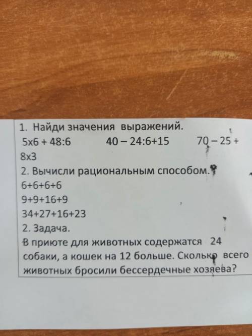 вычислить рациональным 9+9+16+9