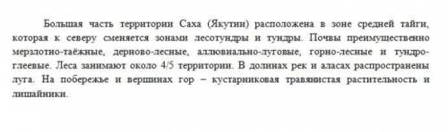 Скорее Выбери верный ответ.1_1.pngТекст отформатированс отступомс переносомс выступомс разницей текс