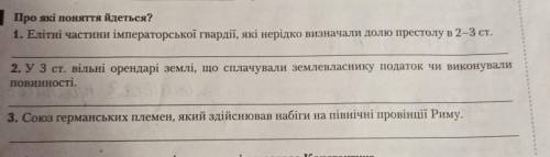 ЕСЛИ КТО-ТО ИЛИ КТО-ТО НЕ ПОЛЕНИТЬСЯ МНЕ ТОМУ ДАЙ БОГ ЗДОРОВЬЯ МНЕ НУЖНО​