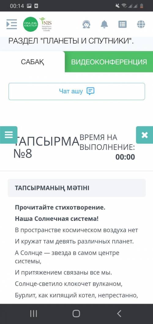 Опираясь на ключевые слова дайте развернутый ответ на вопрос почему солнце является источником жизни