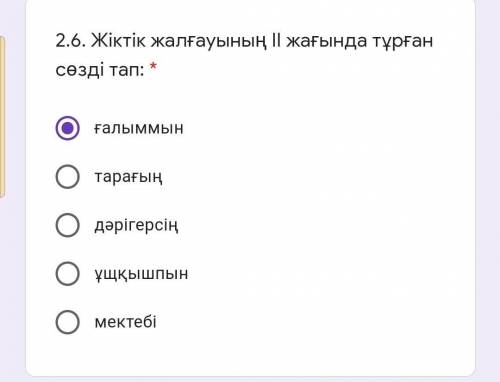 Какой правильный??? я бжб здаю!​