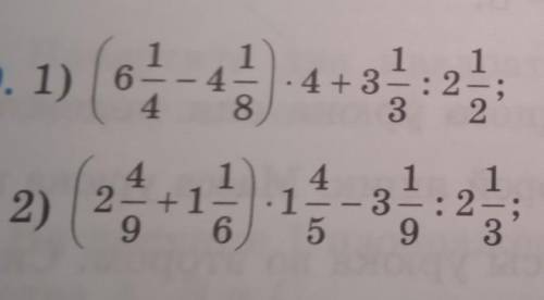 3 1339. 1) (64-4) 4+8131273) 2-11238672521921134)(10562​