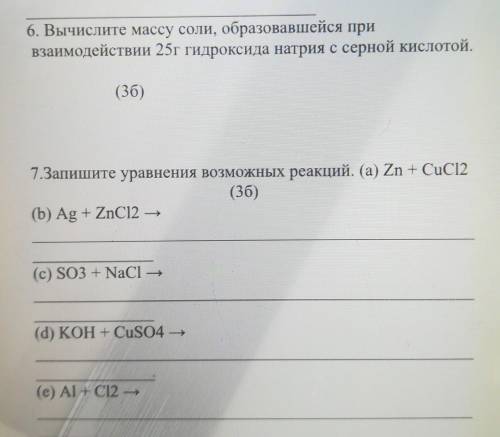 1-вариант 1. Соотнесите формулы и виды оксидов:1.ZnO 1. Основной2. Fe0 2.Кислотный3. Са0 3.Амфотерны