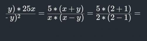 3. Найдите значение выражениях2-y2 x2-2xy+y25х225хпри х=2, y=1.​