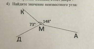 1) Что больше 70% от 60 или 50% от 60. Обьясните свое решение с вычислений. 2)Найди число, 16% котор