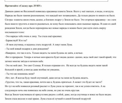 Составьте и запишите два оценочных вопроса один вопрос простой (кто,когда,где?) второй вопрос тво