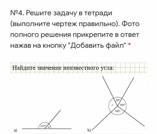 с заданием на картинке у меня сор Да