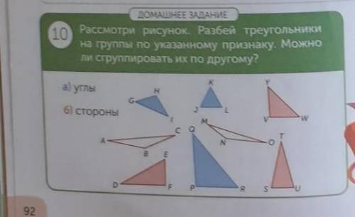 разобраться с проблемой ​