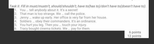 Task ll. Fill in must/mustn't, should/shouldn't have to(has to don't have to(doesn't have to) 1. You