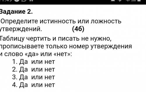 Ключевые слова и словосочетания текста: Меркурий, ближе к Солнцу, всегда день и всегда ночь, вокруг 