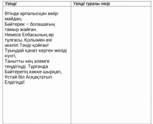 Помагите әдебиет К.Муханбеткадиулы тар кезең романы​