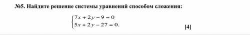 Можете все подробно написать Заранее !