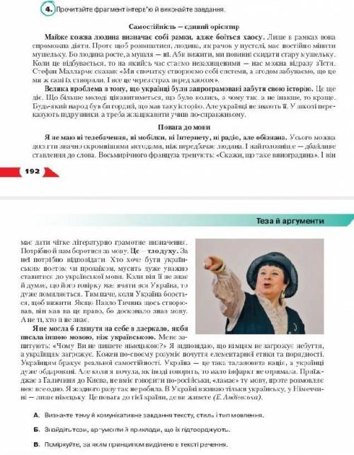 задание А,Б и В.Через 15 минут СДАВАТЬ ОЧЕНЬ НУЖНО!​