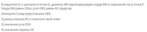 Окружность вписана в треугольник ABC и касается ее сторон в точках M,K,N. AK=5см, BM=7см, CN=4см. На