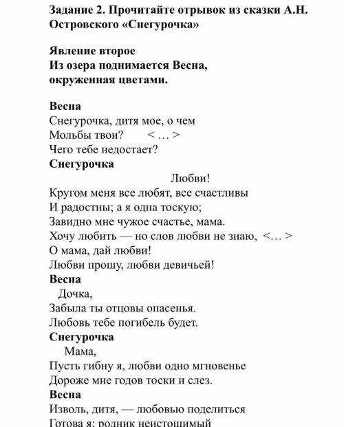 Какие изобразительные средства использует автор в данном отрывке? Выпишите примеры. Каким образом из