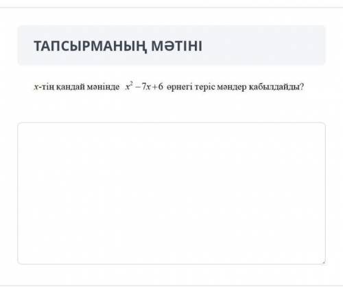 Кто знает ответ дайте пажауста кто даст ответ потпишусь​ 8 класс