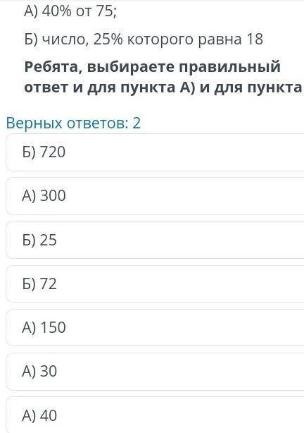 Там последние 36 просто не поместилось​